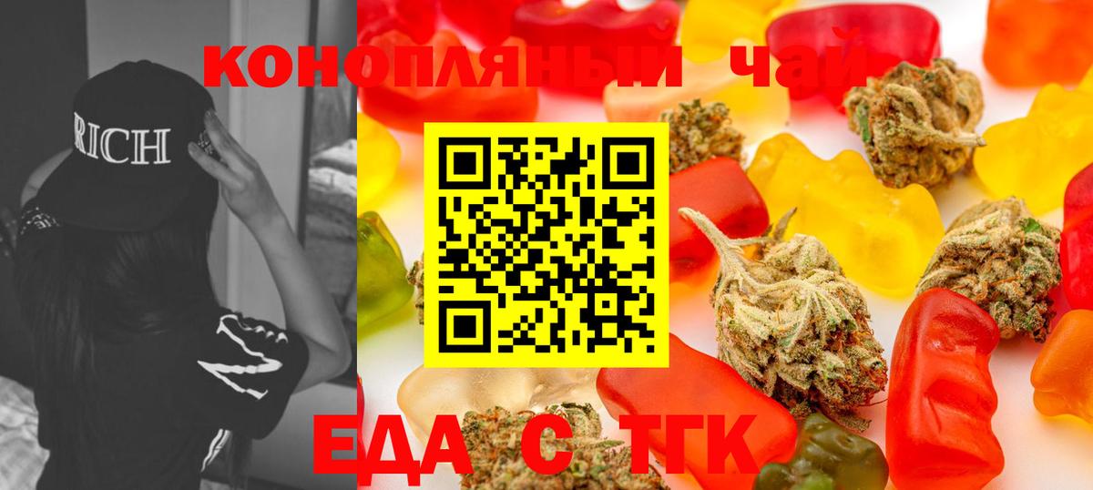 Canna-Cookies марихуана Новодвинск