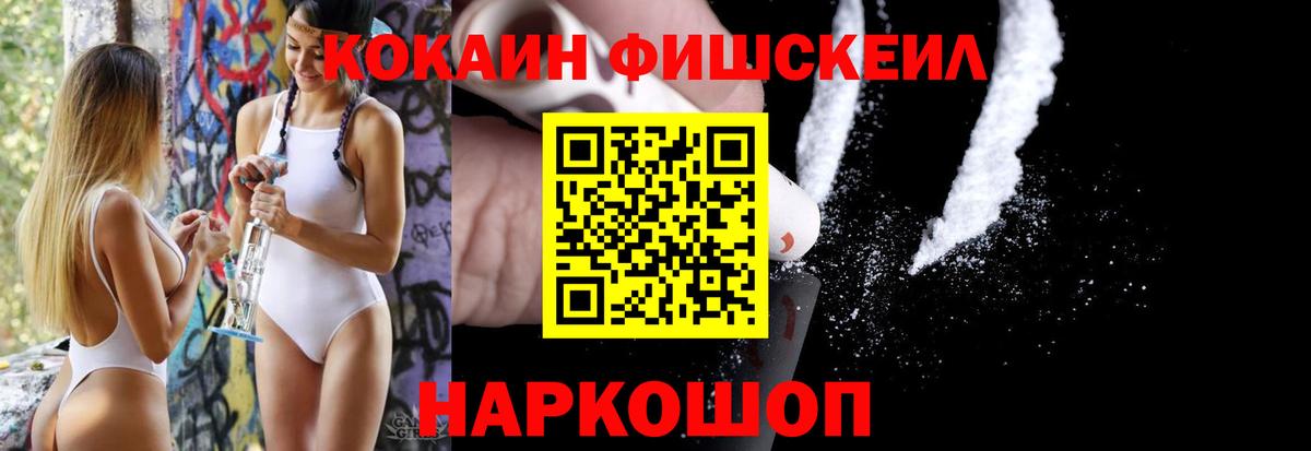 COCAIN 97%  КОКАИН 99%  Новодвинск  Вход с VPN 