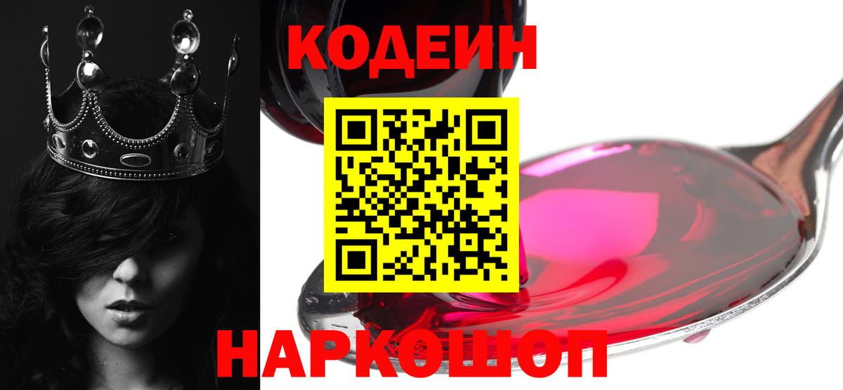 Новодвинск  Гашиш  Cocaine  АМФЕТАМИН кристаллы  МДМА  Вход с VPN  Каннабис  МЕФ кристаллы 