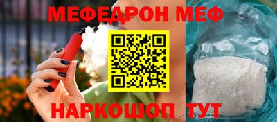 COCAINE Северобайкальск
