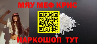 COCAINE Северобайкальск
