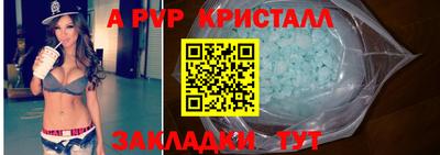 наркотики Севастополь