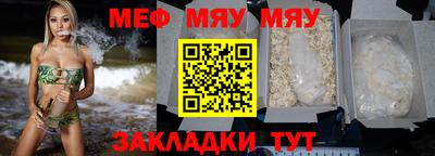 наркотики Севастополь