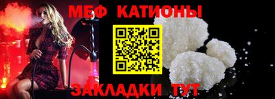 COCAINE Северобайкальск