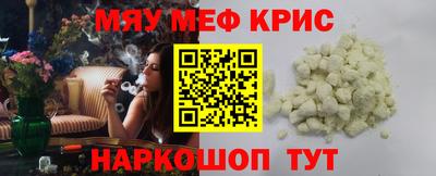 COCAINE Северобайкальск