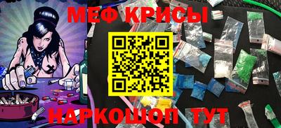COCAINE Северобайкальск