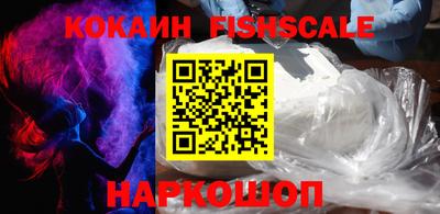 наркотики Севастополь
