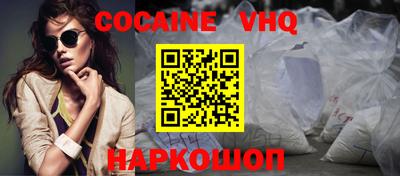 наркотики Севастополь