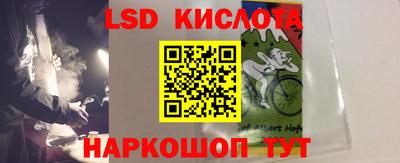 наркотики Севастополь