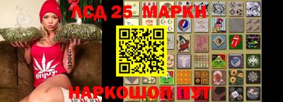наркотики Севастополь