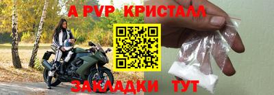 наркотики Севастополь