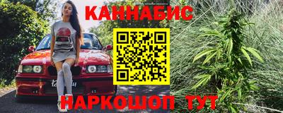 COCAINE Северобайкальск