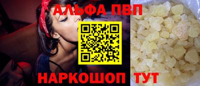 COCAINE Северобайкальск