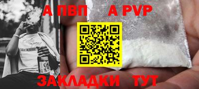 COCAINE Северобайкальск