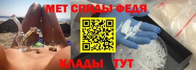 наркотики Севастополь