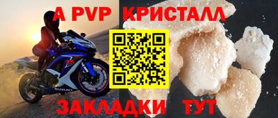COCAINE Северобайкальск