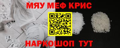 наркотики Севастополь
