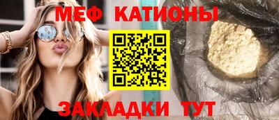 наркотики Севастополь