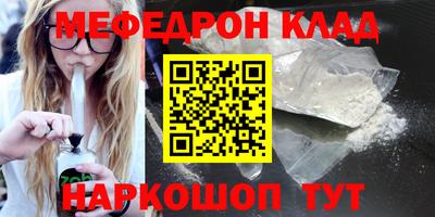наркотики Севастополь