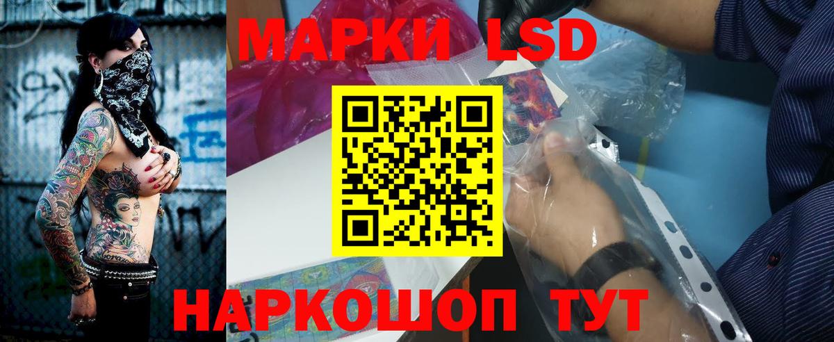 Новодвинск  LSD-25 экстази кислота  Вход с VPN  Лсд 25 экстази ecstasy 
