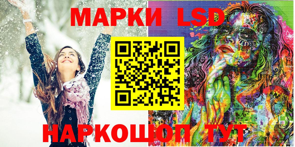 Марки N-bome 1,8мг Новодвинск