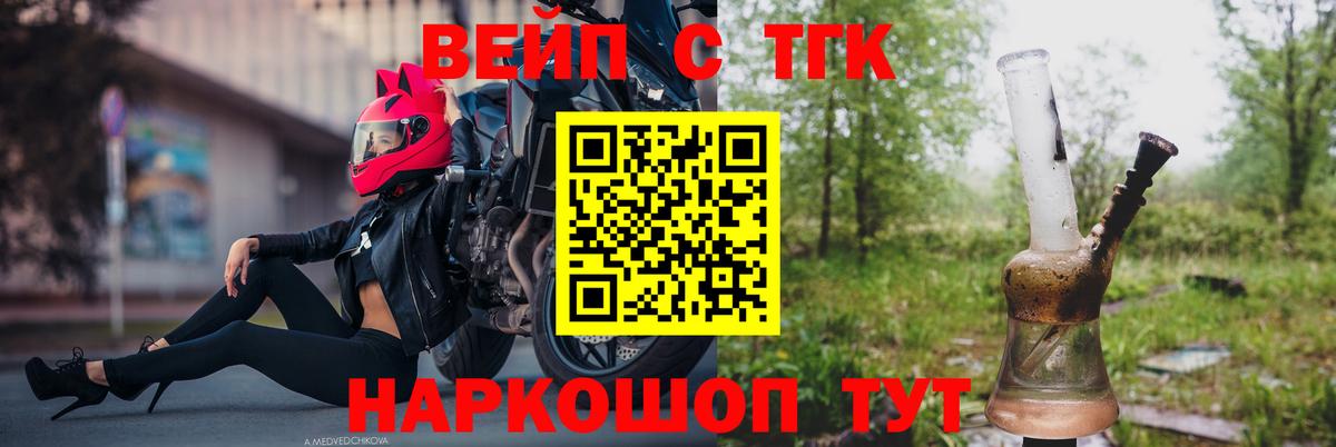 Дистиллят ТГК Wax Новодвинск