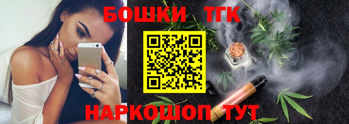 Бошки Шишки White Widow  Бошки Шишки LSD WEED  МАРИХУАНА сатива  Каннабис VHQ  Новодвинск  Вход с VPN 